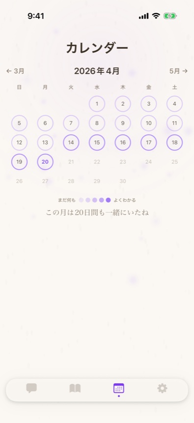 Mimu: 気分カレンダー