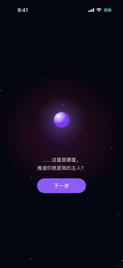 Mimu: 分身的诞生